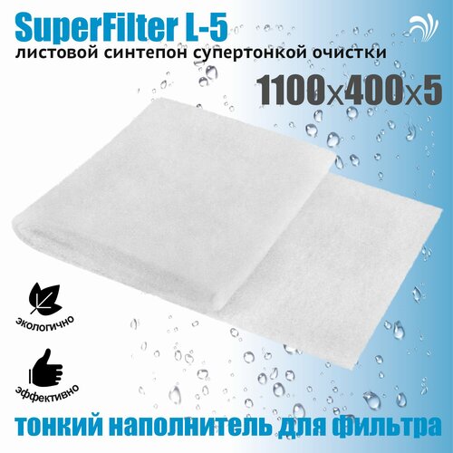  Krelong SuperFilter L-5,         , 11004005   -     , -  