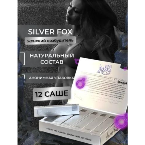  Silver Fox -   -    -     , -  