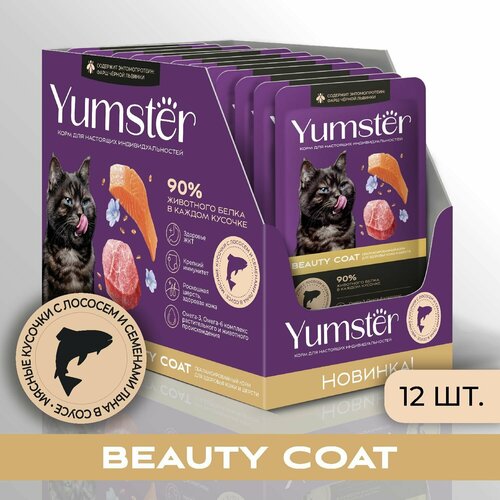            Beauty Coat            -     , -  