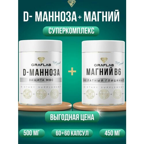 ���� D-������� � ������ �6, ��� �������, ����� �� 60 ������, ������ ������