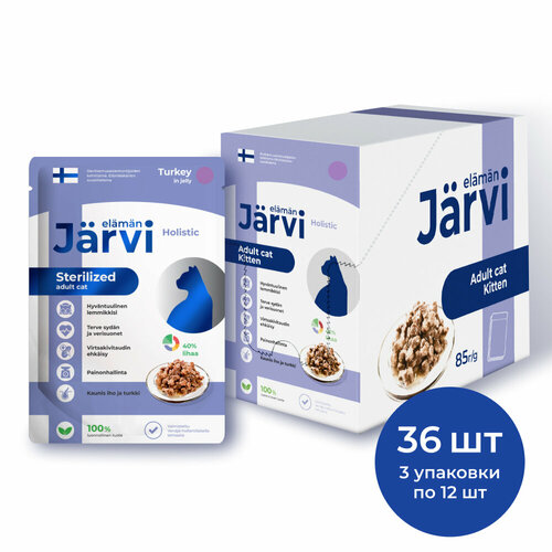  Jarvi     (  ) , 85 .  36    -     , -  