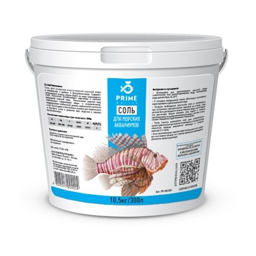 ���� Prime ��� ������� ���������� �������� ��� ���������� ������������� ����, 10.5 �, 10.5 ��, ������ ������