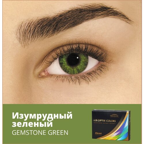    Alcon Air optix Colors, 2 ., R 8,6, D -1,5, gemstone green   -     , -  