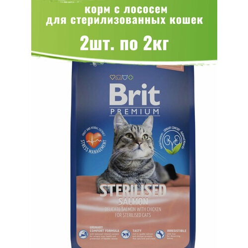    Cat Sterilized Salmon & Chicken 2     /.    -     , -  