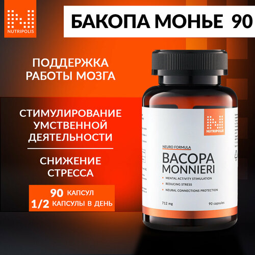  Bacopa monnieri NUTRIPOLIS,    ,     -     , -  