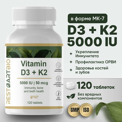   D3 K2 RestartBio 120    -     , -  