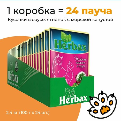   24    HERBAX          -     , -  