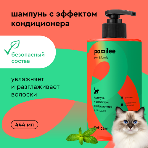 ���� ������� � �������� ������������ ��� ����� Pamilee, 444 ��, ������ ������