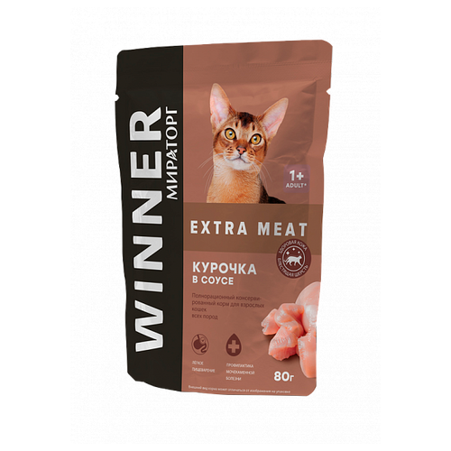      Winner Extra Meat    , 80   24    -     , -,   