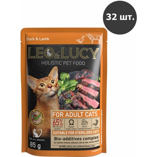  LEO&LUCY      Holistic Steril       , 85 * 32    -     , -  