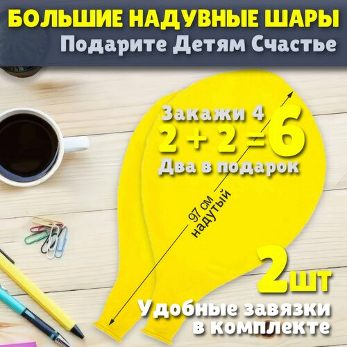 ���� �������� ��������� ��� �� ������� ������ 2��, ������ ������