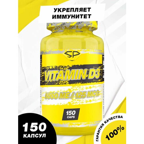  STEEL POWER Vitamin D-3 5000 ME 150    -     , -  