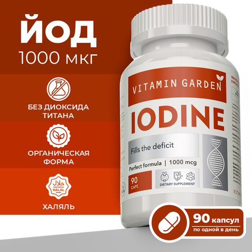   1000 , , ,   , ,  , Iodine, 90 ,  