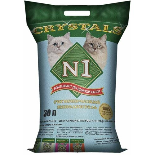      N1 Crystals     12,25  30 