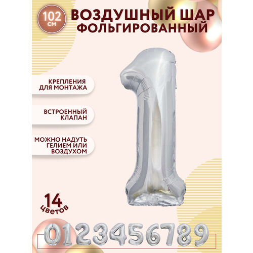 ���� �������������� ��������� ��� ����� 1 ���� ������� 102�� - ������, ������ ������