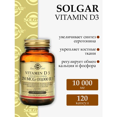  Vitamin D3 10,000 IU, Solgar, 120    -     , -  