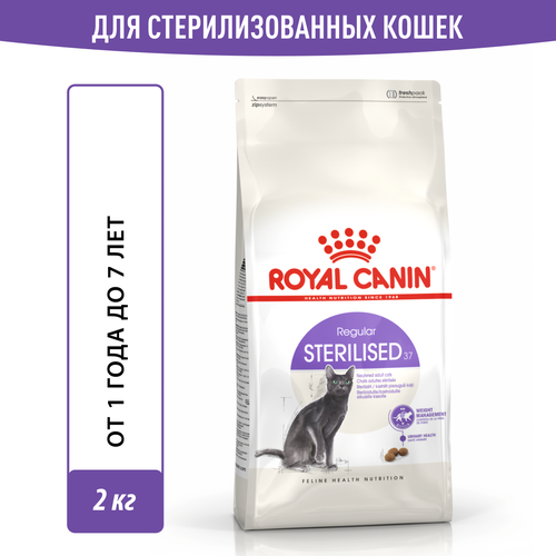       Royal Canin Sterilised 37, 2    -     , -  