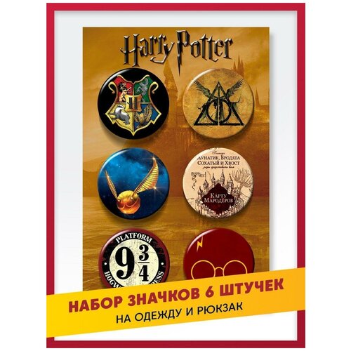        / Harry Potter 38 , 6      -     , -  