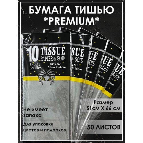 ���� ������ ����� ��� ��������� ����������� 50 ������ �����, ������ ������