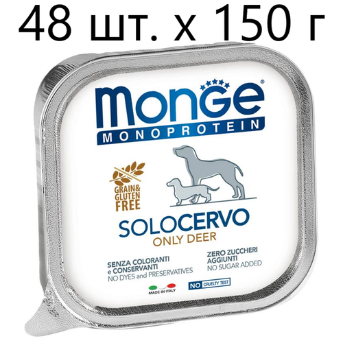      Monge Monoprotein SOLO CERVO, , , 32 .  150    -     , -,   