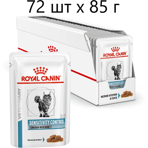      Royal Canin Sensitivity Control Chicken with Rice          , 72 85 (  )   -     , -  