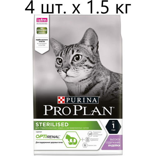          Purina Pro Plan Sterilised OPTIRENAL,    , 4 .  1.5    -     , -  