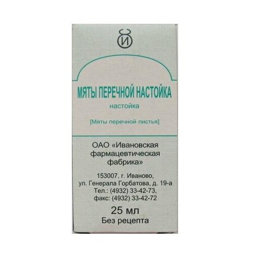 ���� ���� �������� �������� ��., 25 ��, ������ ������