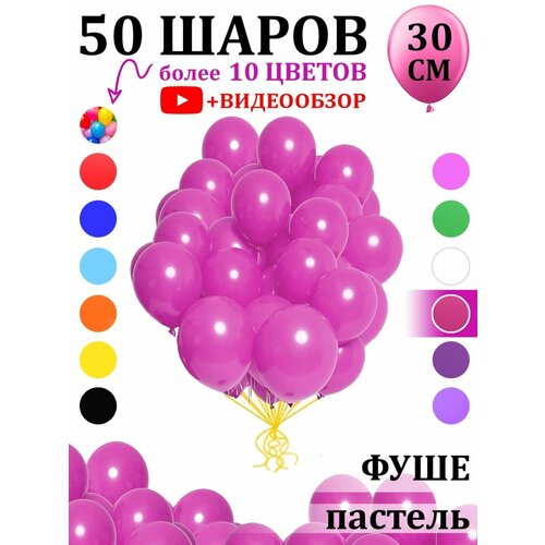    50         -     , -  