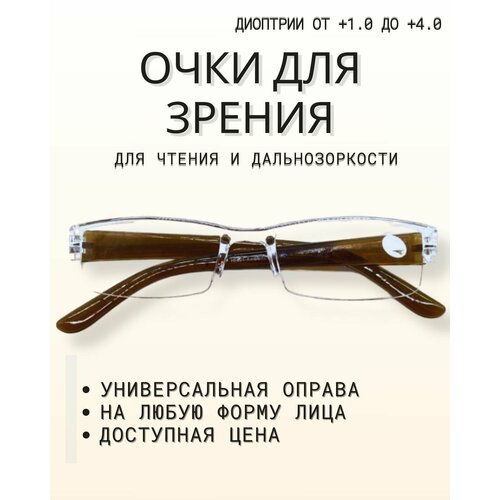 ���� ������� ���� ��� ������ � ���������� ������������� ��� ������ � ��������������, �������/������� +1.5 ����������, ������ ������