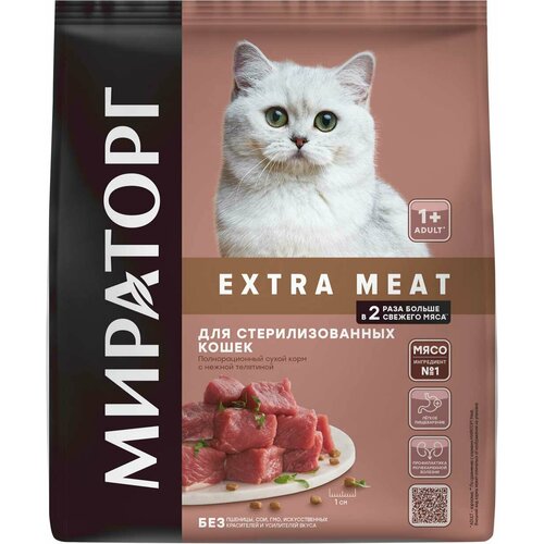    Extra Meat   ,  , 400    -     , -  