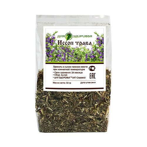 ���� ��� �������� ����� �����, 50 �, ������ ������