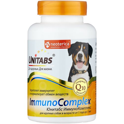  Unitabs Immuno Complex c Q10     100. U205 100   -     , -,   