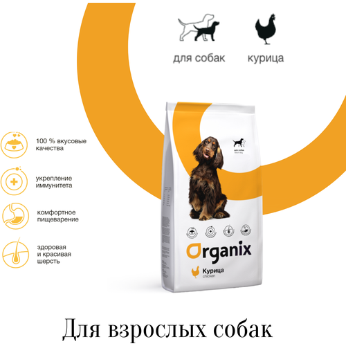  Organix            -     , -  