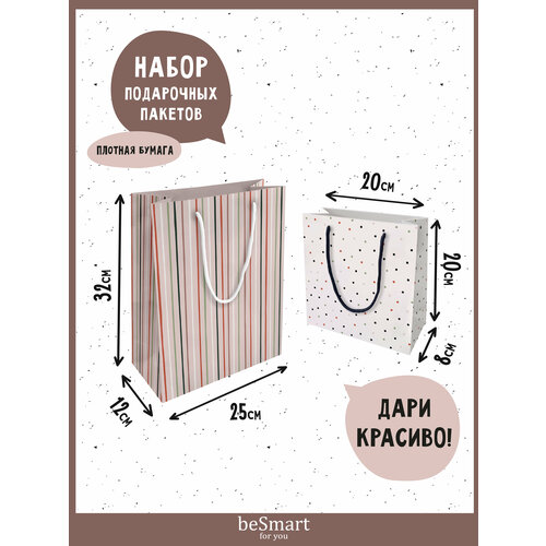 ���� ���������� �������� ����� beSmart 