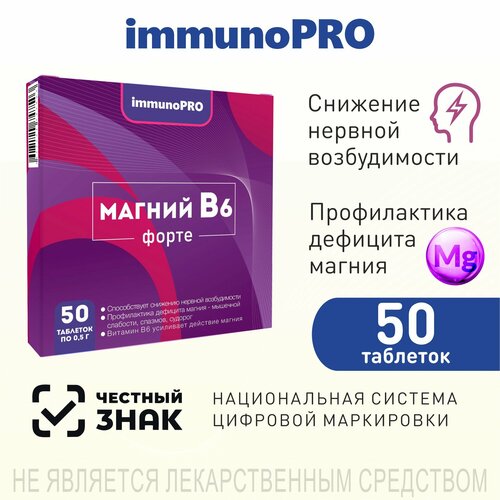   6  ImmunoPRO 50    ,     -     , -  