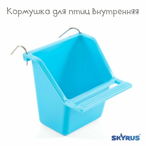      SkyRus , , 777   -     , -  