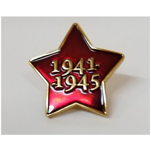    1941-1945   -     , -  