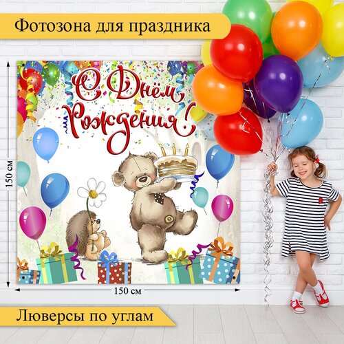 ���� �������� �� ������� ��������/���� ��������/������� ����� ������/���� ��� 150�150��., ������ ������