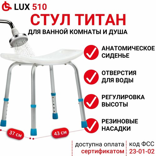 ���� ������� Ortonica LUX 510 ����� 1 ��. 49 ��, ������ ������