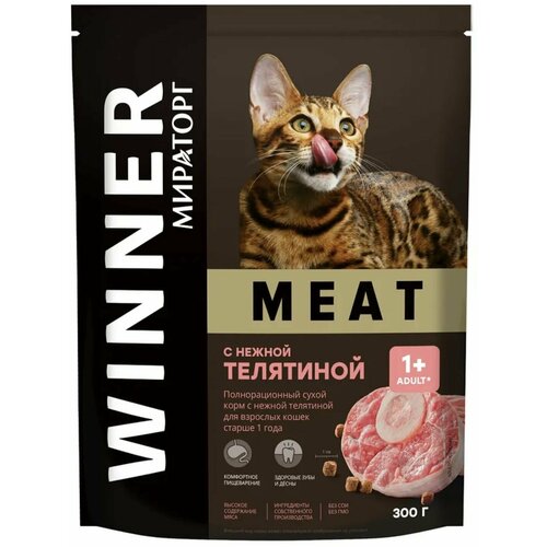    Winner Meat    1    , 300 2 