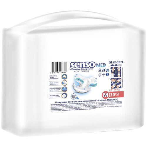     Senso Med Standard M (70-120 ) 30    -     , -  