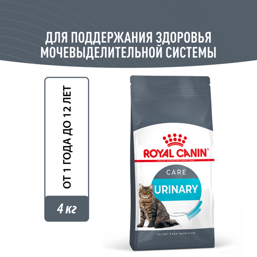      Royal Canin Urinary Care ( )       1  12 , 4    -     , -  