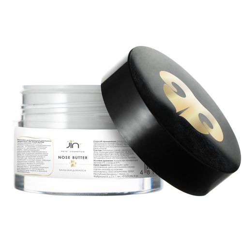 ���� ������� ��� ���� ��� �������� �������� JIN NOSE BUTTER, 5 ��, ������ ������
