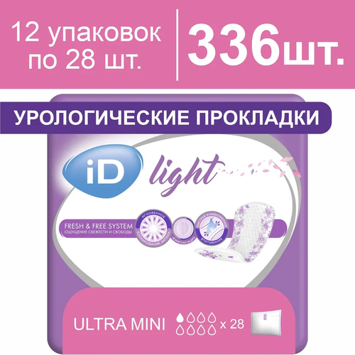     ID Light Ultra mini, 336    -     , -  