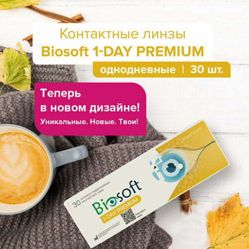    CooperVision Biosoft 1 Day Premium, 30 ., R 8,4, D -4,5,  