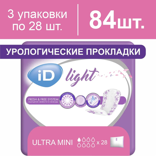     ID Light Ultra mini, 3   28    -     , -  