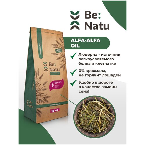  Be:Natu    Alfa-Alfa oil () 0,5 