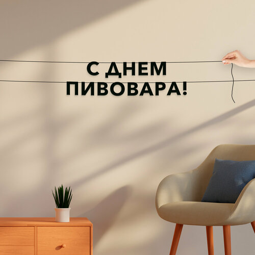 ���� �������� �������� �� �����, ����������� - �� ���� ���������, �������� ���������., ������ ������