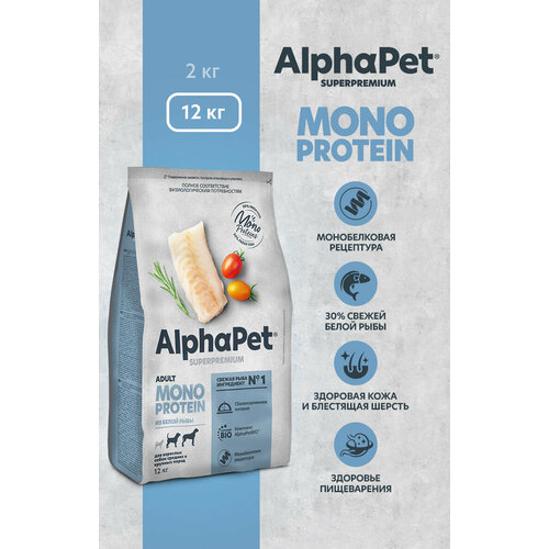      AlphaPet   AlphaPet MONOPROTEIN        1 .  12000    -     , -  