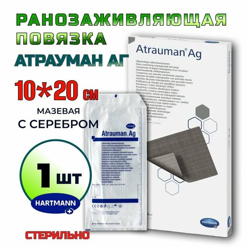        (Atrauman AG) 1020 - 1    -     , -  